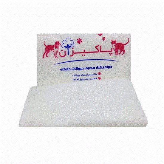 حوله یکبار مصرف حیوانات خانگی