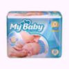 بسته 22 عددی پوشک مای بیبی سایز 0