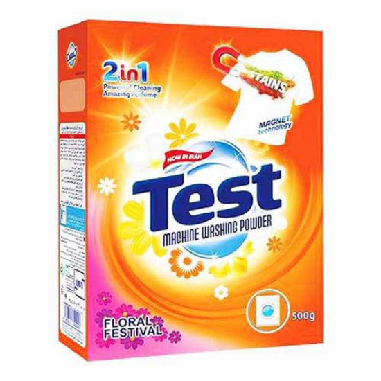 پودر ماشین لباسشویی