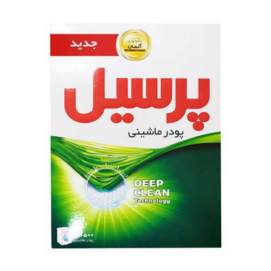 پودر ماشینی 500 گرمی پرسیل