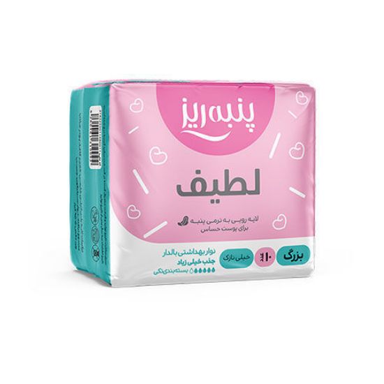 نوار بهداشتی پنبه ریز