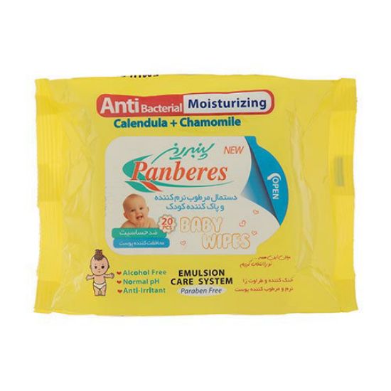 دستمال مرطوب کودک