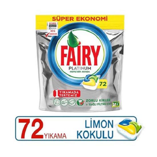 قرص ماشین ظرفشویی