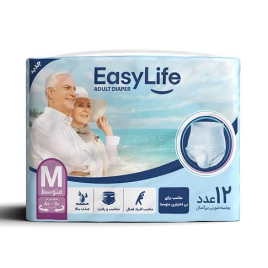 پوشک برزگسال