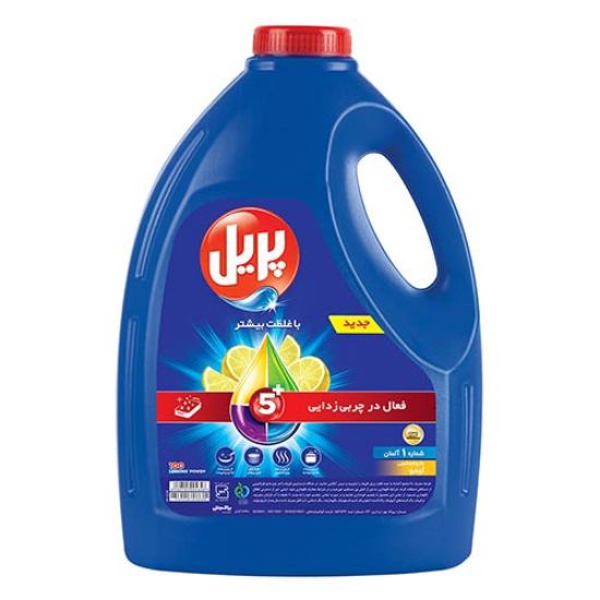 مایع ظرفشویی لیمویی پریل