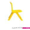 Picture of صندلی تاشو کودک زرد رنگ جوان