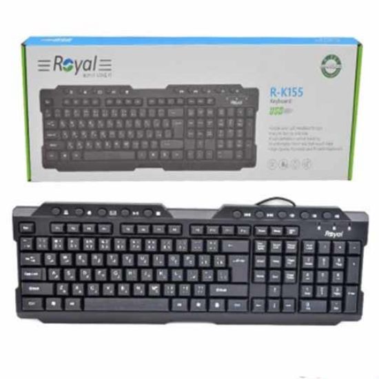 کیبرد رویال 155