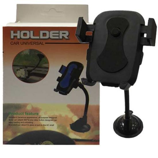 هلدر یونیورسال