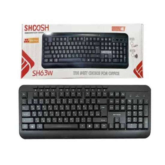 Picture of کیبورد بی سیم شوش مدل SH63W-پک ناسالم