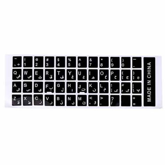 Picture of لیبل و برچسب صفحه کیبورد مشکی با حروف سفید
